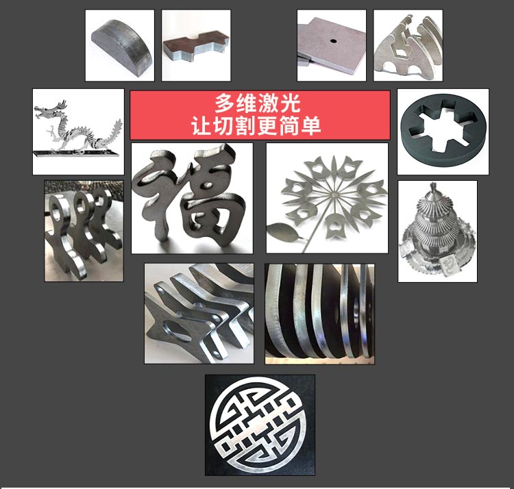 Cina Macchina da taglio laser in lamiera di prezzo 4000W Tagliatrice laser in fibra di ferro